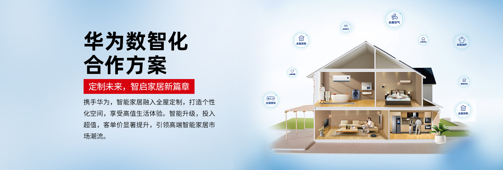 東莞市康茂電子有限公司成立于1996年，為國(guó)家高新技術(shù)企業(yè)，專(zhuān)注于電子交互科技，新零售智慧互動(dòng)屏，智能家居，智慧酒店等產(chǎn)品，平臺(tái)和系統(tǒng)。